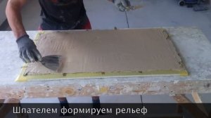 Декоративный кирпич своими руками