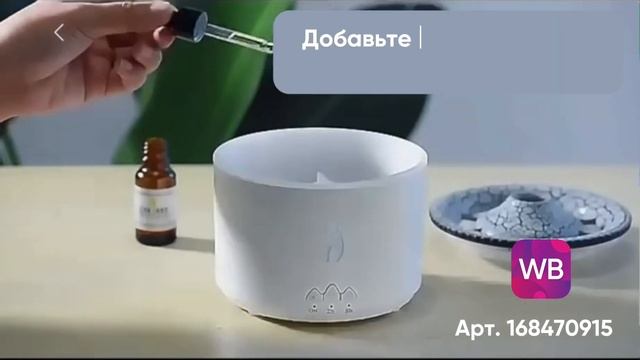 Увлажнитель воздуха для дома смотреть онлайн