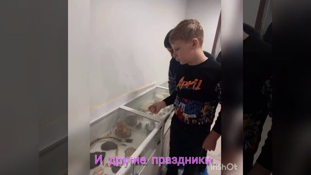 Прощание с начальной школой!