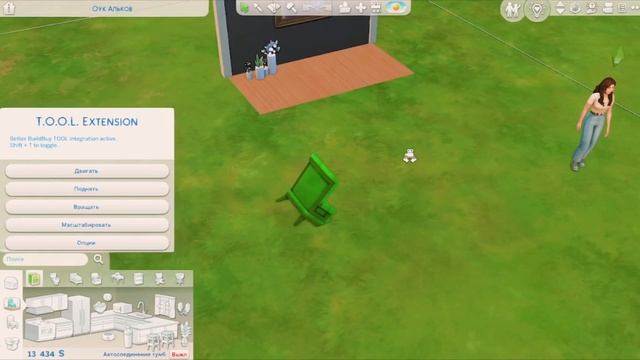 Что такое TOOL и с чем его едят? | Краткое руководство | The Sims 4 смотреть онлайн