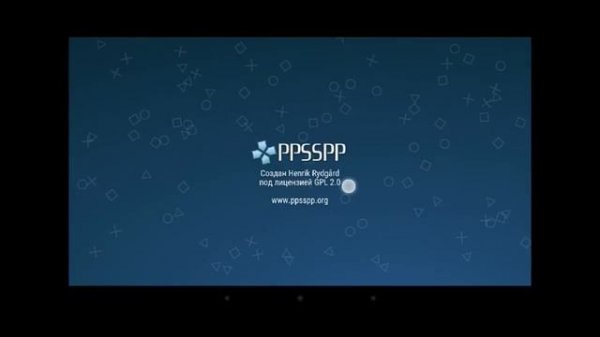 Как установить игру на эмулятор psp (ppsspp)