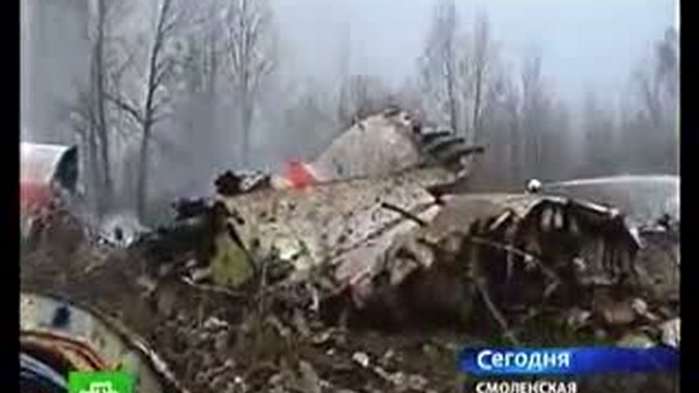 Гибель Ту-154М Польского президента. смотреть онлайн