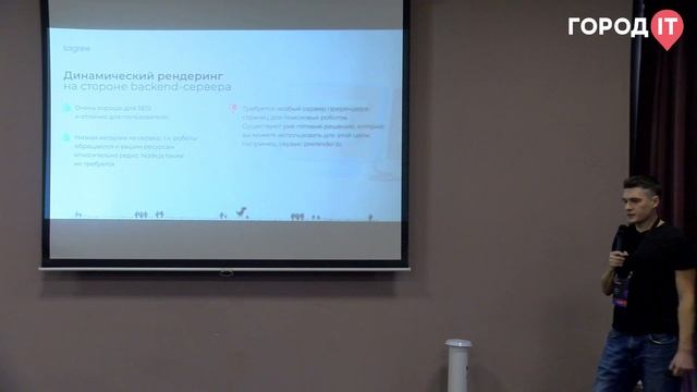 Frontend, Сергей Иванов:Frontend-фреймворки как инструмент современной разработки:цели,камни,решени смотреть онлайн