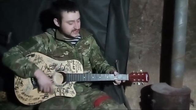 Защитник Донбасса, исполнитель 