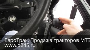 Как завести Трактор Беларус 82.1