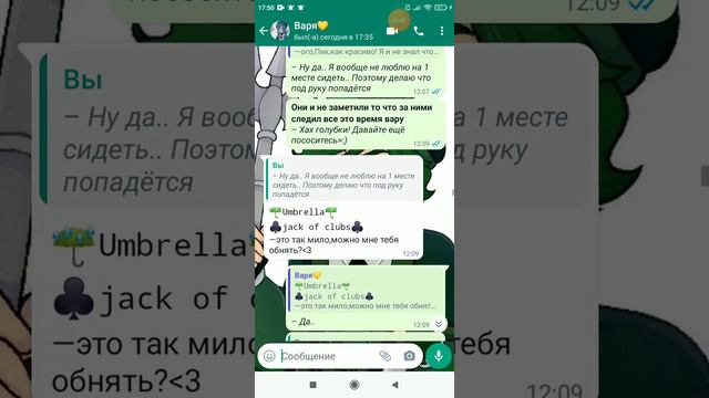 господи что вместе с подругой сделала:_ нужно продолжение?🤭 смотреть онлайн