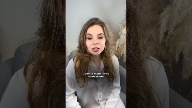 Должно ли в отношениях всегда быть все прекрасно? смотреть онлайн