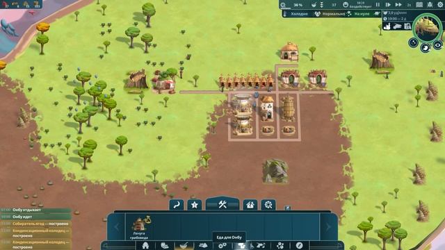 The wandering village - Деревня, которая идёт #1 смотреть онлайн