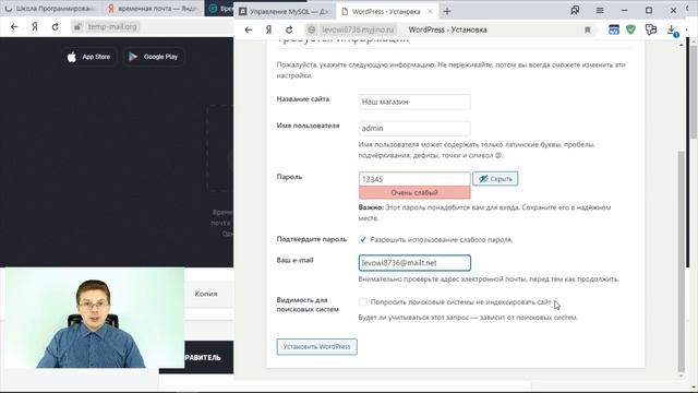 Уроки HTML, CSS Как установить Wordpress на сайт из инсталляционных файлов смотреть онлайн