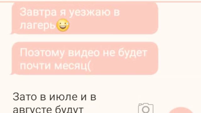 Почти 4 месяца видео не будет, не только из-за лагеря( смотреть онлайн