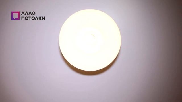 АЛЛО ПОТОЛКИ. Натяжные потолки Отзывы смотреть онлайн