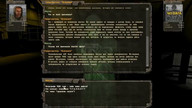 Прохождение S.T.A.L.K.E.R. Oblivion Lost Remake - Финал - Лабораторные Ужасы и Концовки смотреть онлайн