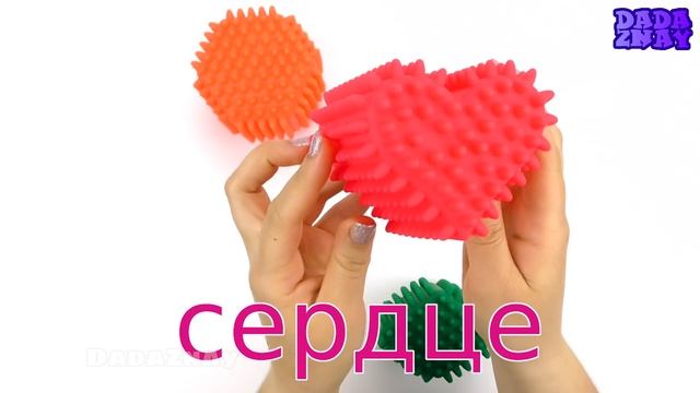 Геометрические фигуры для детей| Учим формы и фигуры|Учим цвета с игрушками |Учим формы смотреть онлайн