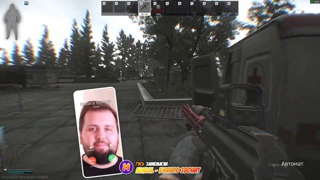 САНИТАР С ЛАБ КАРТОЙ В ESCAPE FROM TARKOV | ТАРКОВ LABS KEYCARD | EFT | ЕФТ смотреть онлайн