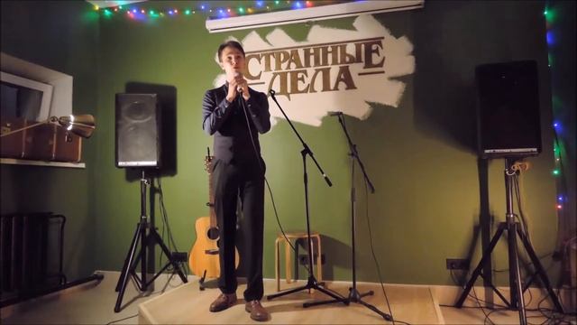 Александр Шум (стихи) смотреть онлайн