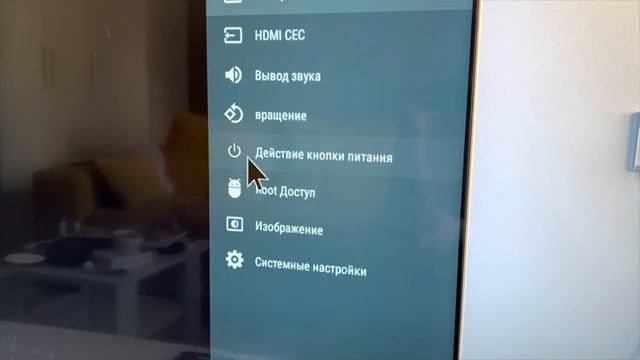 Мультимедийный развлекательный центр у тебя дома смотреть онлайн