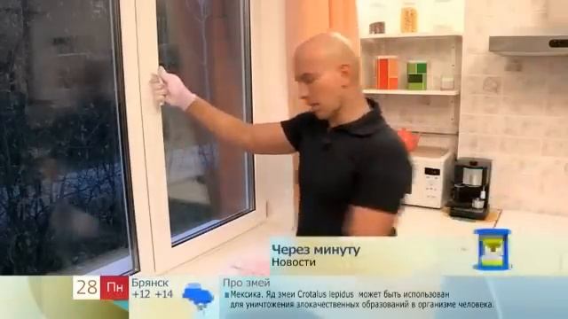 Готовим пластиковые окна к зиме смотреть онлайн