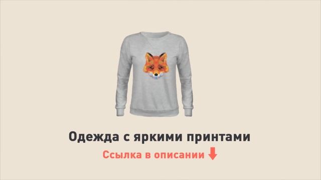 Подарок жене, девушке, маме, сестре, бабушке - ArsStyle смотреть онлайн