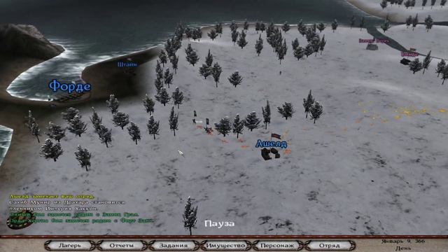 Mount & Blade Warband Perisno делаем квесты и воюем №15!