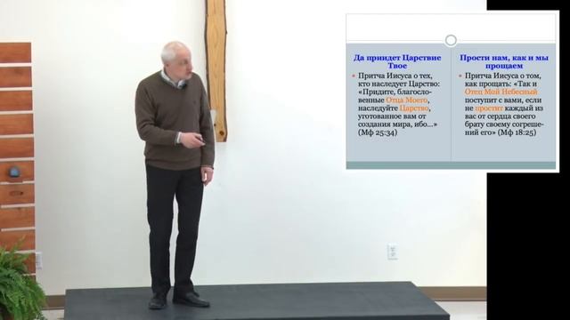 3. Помолиться и умыть руки... или закатать рукава? - Юрий Друми смотреть онлайн