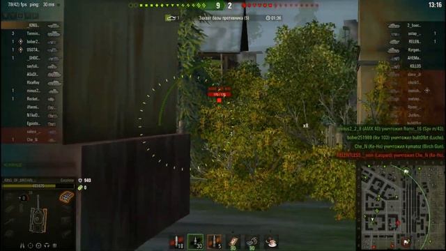 Это Бог! Это чудо! Британский танк Excelsior? смотреть онлайн