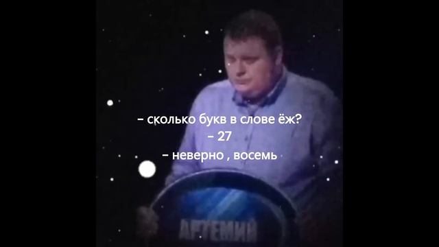 сколько букв в слове ёж ? смотреть онлайн