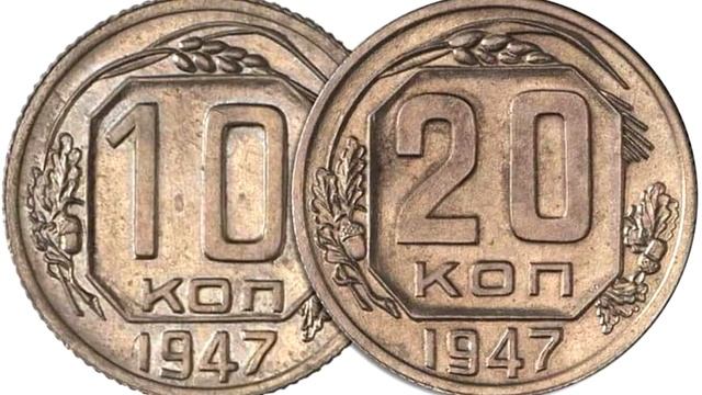 ПОВЕЗЛО, ЕСЛИ НАШЁЛ, СРАЗУ СТАЛ БОГАТЫМ! 10 000 000 за монету СССР!!! RUTUS ALTER 71. смотреть онлайн