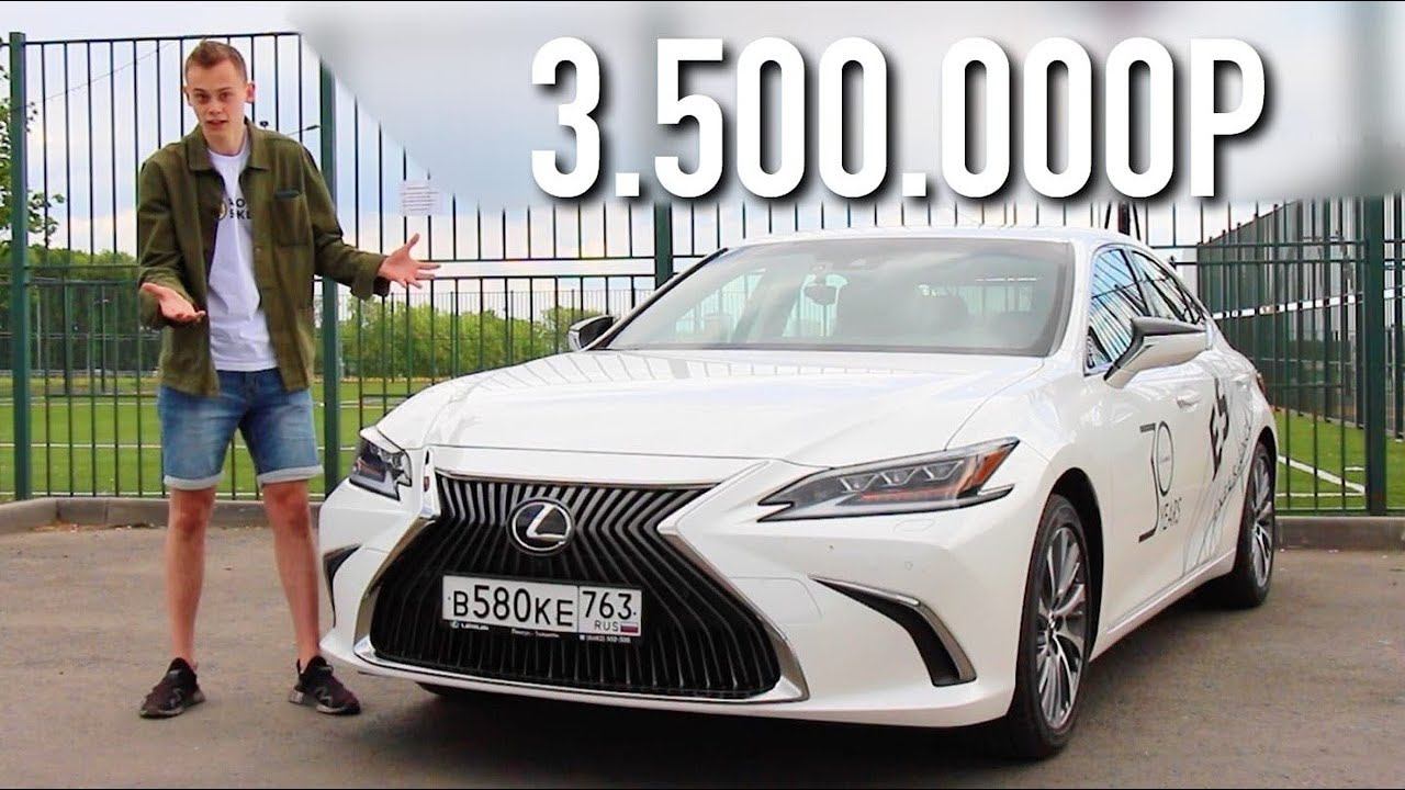НОВЫЙ LEXUS ES250 - ЯПОНЦЫ МОГУТ! смотреть онлайн