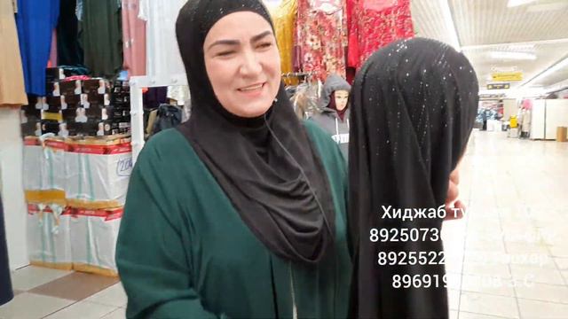 ХИДЖАБЫ ДВОЙКА ТУРЦИЯ смотреть онлайн