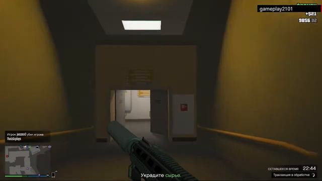 GTA V Украсть рельсотрон в Humane Labs и доставить его бункер