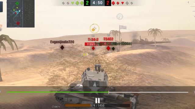 ВОЛК (WOT BLITZ)
