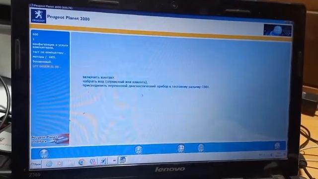 SL96 Immo Off. Отчет о работе наших учеников, которые стали нашими партнерами.