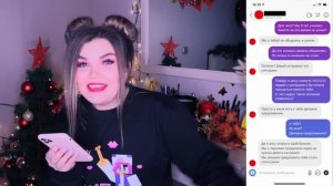 ПЕРЕПИСКА С ОДНОКЛАССНИКОМ ?