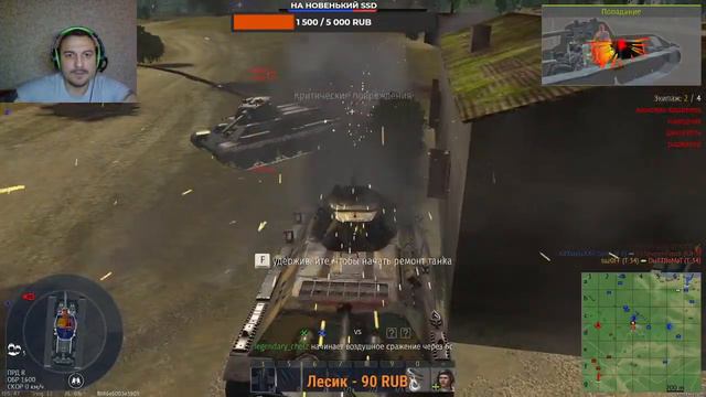 War thunder стрим....BATTLE PASS пытаемся выйграть танк!!! смотреть онлайн