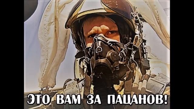 Посвящается Герою России Филипову Роману Николаевичу смотреть онлайн
