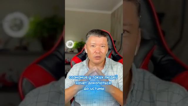 Число сознания 7. Цифровая психология ХХI века. Наука о дисциплине ума и реализации души. смотреть онлайн