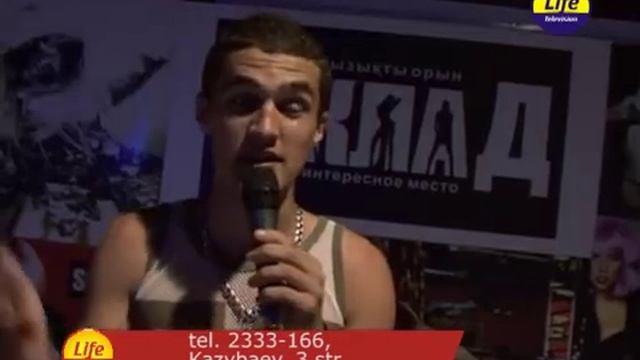 Life Report Almaty night club "SklaD" гость "Елена Беркова" 19.07.2010 смотреть онлайн