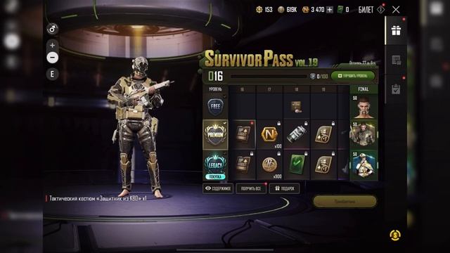 ОБЗОР ОБНОВЛЕНИЯ 0.9.49 NEW STATE MOBILE ? ПРОКАЧКА MCX ? ОТКРЫТИЕ КЕЙСОВ #newstate #pubg #newstate