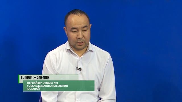 Онлайн - 30 - Прикрепление к поликлиникам смотреть онлайн