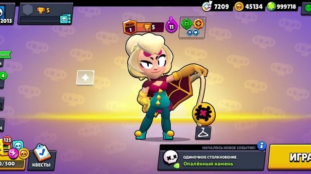 ИГРАЮ В НУЛС БРАВЛ ( МНЕ ВЫПАЛ ЛЕОН ) смотреть онлайн