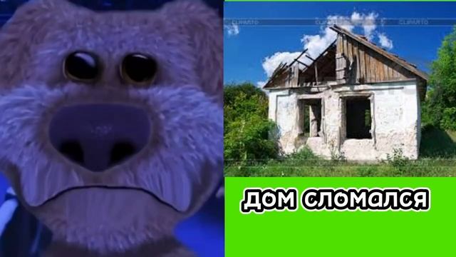 ТВОЙ ДОМ ЭТО:ИДЕЯ ПОДПИЩИКА. смотреть онлайн