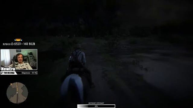 RED DEAD REDEMPTION 2 | ПОЛНОЕ ПРОХОЖДЕНИЕ НА РУССКОМ ЯЗЫКЕ | ОБЗОР | СТРИМ | NEWERA смотреть онлайн