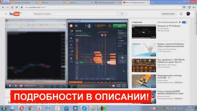 купить сигналы для бинарных опционов смотреть онлайн