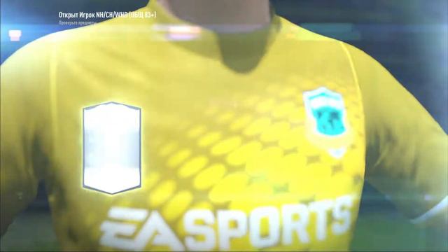 FIFA ONLINE 4 | ФАРМ НАГРАДЫ - ТРОФЕИ ЗА ЛОЯЛЬНОСТЬ | ПАКИ #20 смотреть онлайн
