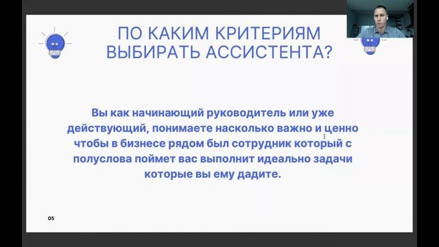 Как найти Ассистента смотреть онлайн