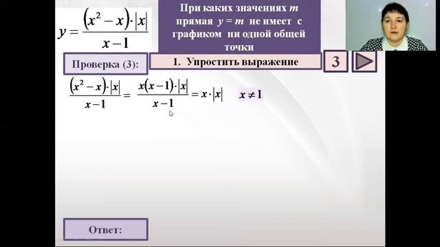 ОГЭ по математике / 22 задание / Графики функции смотреть онлайн