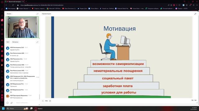Лекция 9