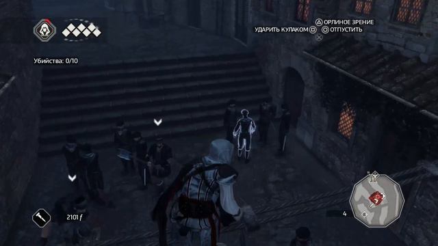 Assassin’s Creed 2 #3. Наследие || Без комментариев || PS4 Remastered смотреть онлайн