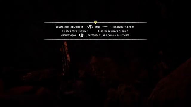 Horizon Zero Dawn: Проба пера, первый врыв. смотреть онлайн