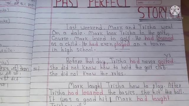 Past Perfect Tense Story | Exercise - 128 | Story #1 | Spoken English | смотреть онлайн